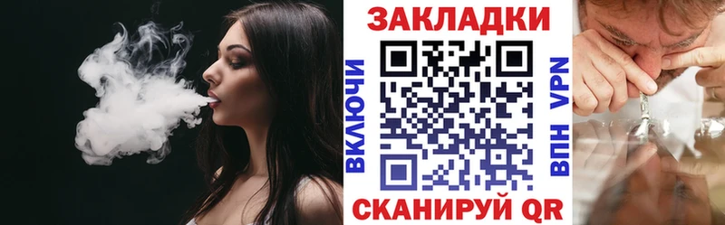 Купить Конопля  Псилоцибиновые грибы  КОКАИН  ГАШИШ  Мефедрон  СК  Новоузенск