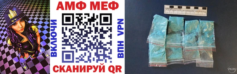 Амфетамин 97%  Купить где  Новоузенск 
