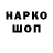 Печенье с ТГК конопля MrSargenti