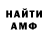 Метамфетамин пудра Necromancy