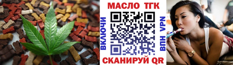 Купить  Новоузенск  Cannafood конопля 