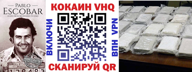 Cocaine Перу  Купить  Новоузенск 