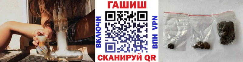 Гашиш 40% ТГК  Купить закладки  Новоузенск 