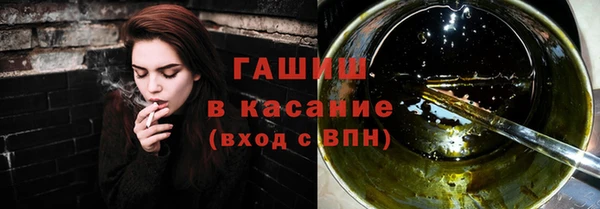 мефедрон Волосово