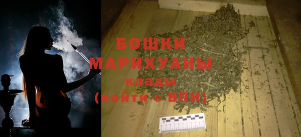 мефедрон Волосово