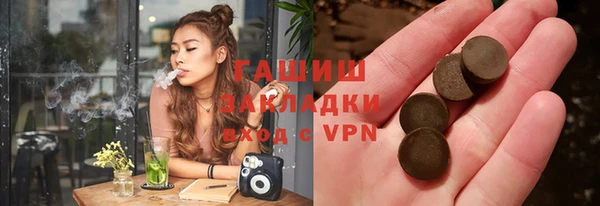 крисы Володарск