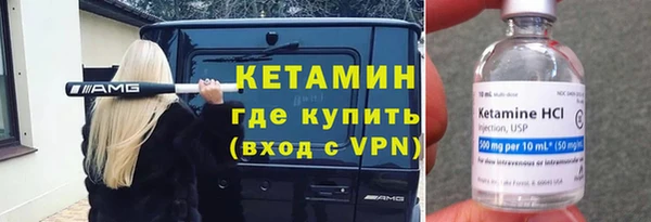 мефедрон Волосово