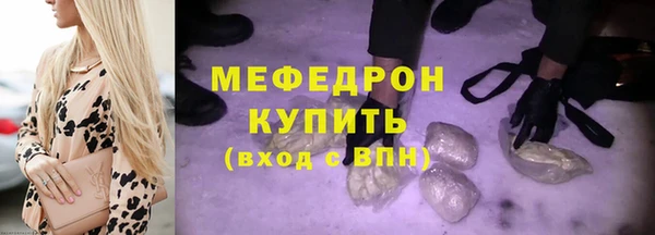 мефедрон Волосово