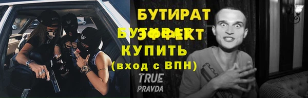 крисы Володарск
