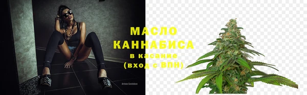 мефедрон Волосово