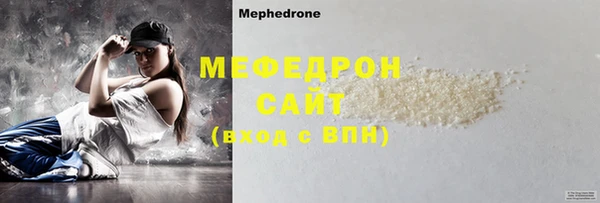 mdpv Волоколамск