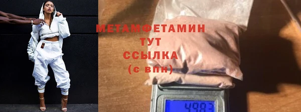 крисы Володарск