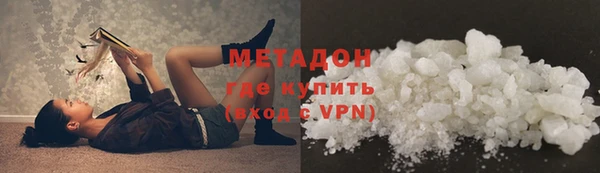 мефедрон Волосово