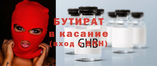 крисы Володарск