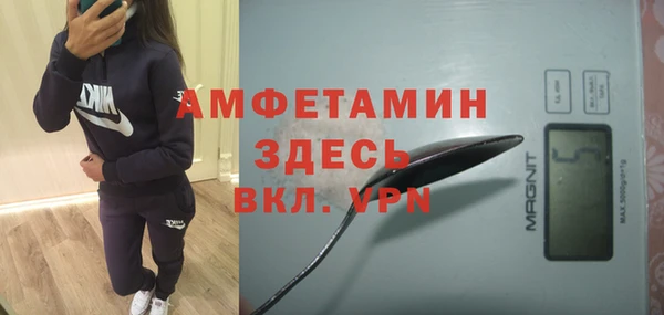 мефедрон Волосово
