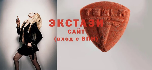 мефедрон Волосово