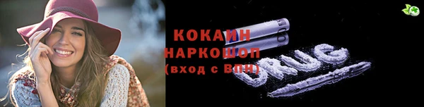 мефедрон мука Верхнеуральск