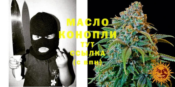 мефедрон Волосово