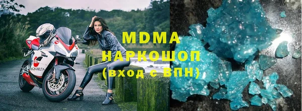 мефедрон Волосово