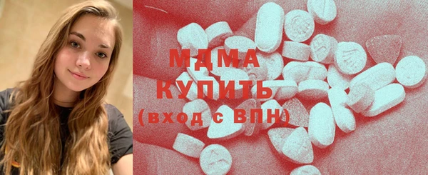 mdpv Волоколамск