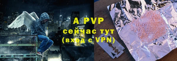 крисы Володарск
