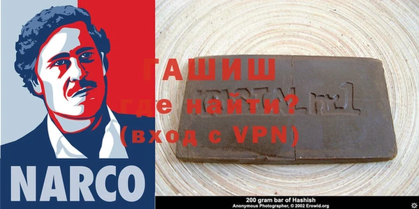 мефедрон Волосово