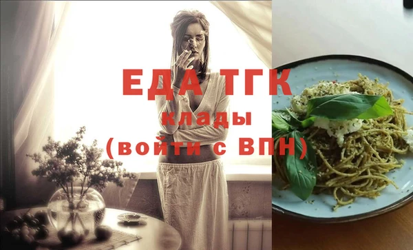 мефедрон Волосово