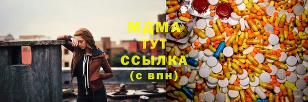 mdpv Волоколамск