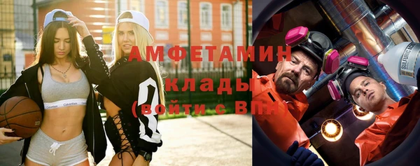 мефедрон Волосово