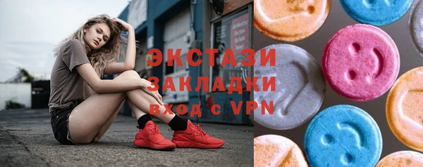 крисы Володарск