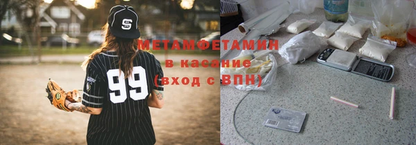 мефедрон Волосово