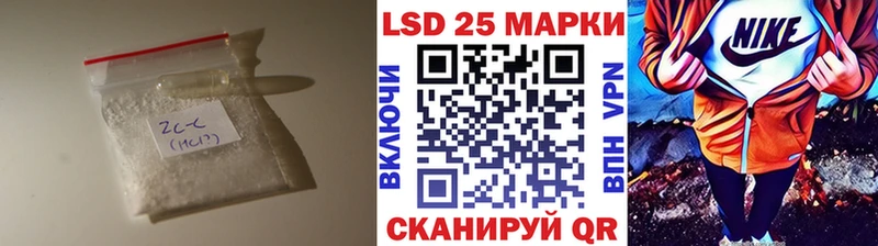 ЛСД экстази кислота  Купить закладки  Новоузенск 