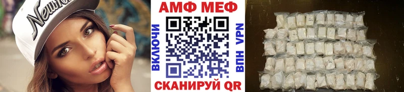 МЕТАМФЕТАМИН мет  Купить закладки  Новоузенск 