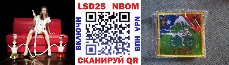 Купить где  Новоузенск  Марки N-bome 1,8мг 